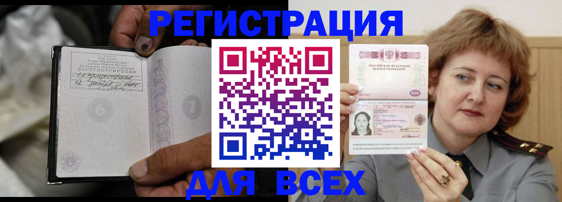 пропишу в квартире в Нязепетровске