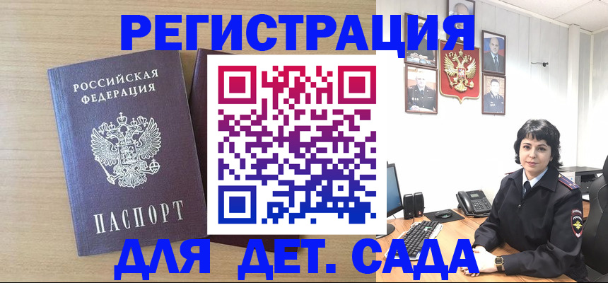 временная регистрация в квартире в Нязепетровске