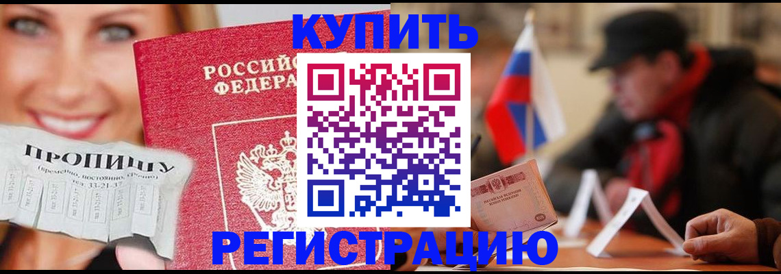 регистрация для дет. сада в Нязепетровске